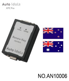 Auto Idol KPC Pro--Remote Key Unlocking Box