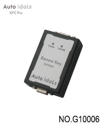 Auto Idol KPC Pro--Remote Key Unlocking Box