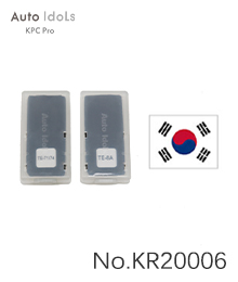 Auto Idols KPC Pro 에뮬레이터 풀세트(Upgrade 5 in 2)